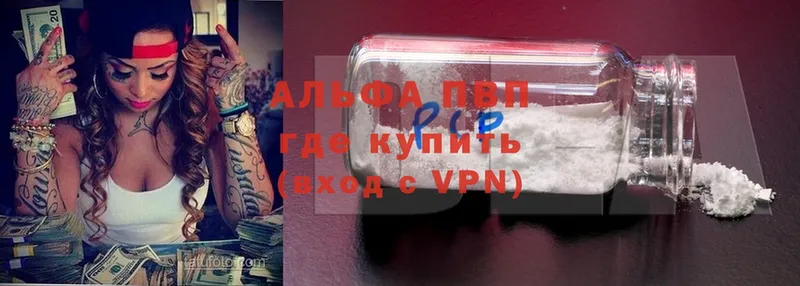 Alfa_PVP мука  Ульяновск 