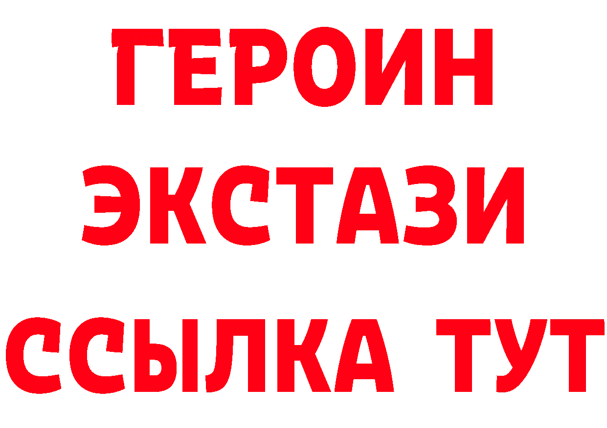 Бутират 1.4BDO зеркало дарк нет ОМГ ОМГ Ульяновск