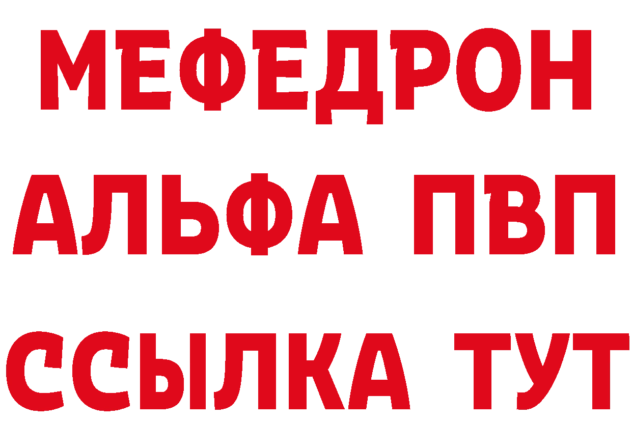 ГЕРОИН VHQ ссылки нарко площадка гидра Ульяновск