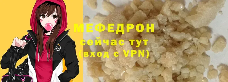 МЕФ VHQ  Ульяновск 