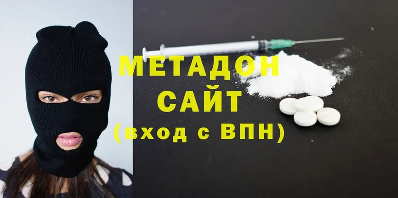 купить закладку  Ульяновск  дарк нет Telegram  МЕТАДОН methadone 